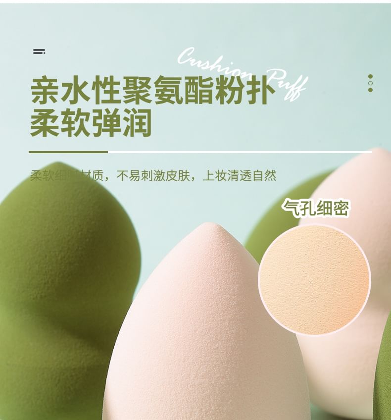 gracienorm - Makeup Blender Beauty Sponge (Diverse designs) / Set