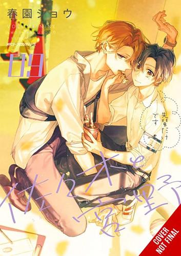 Sasaki and Miyano, Vol. 9 (Paperback)