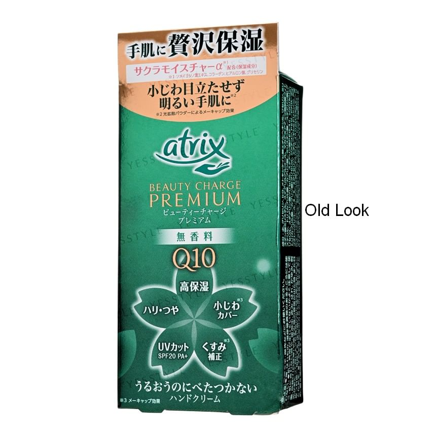 Kao - Atrix Beauty Charge Premium Handcrème