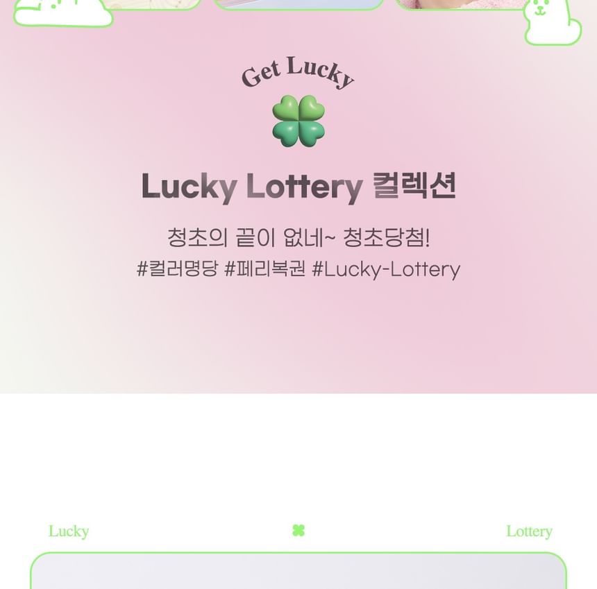 peripera - Heart Jam Glow Lip Lucky Lottery Edition - 3 kleuren