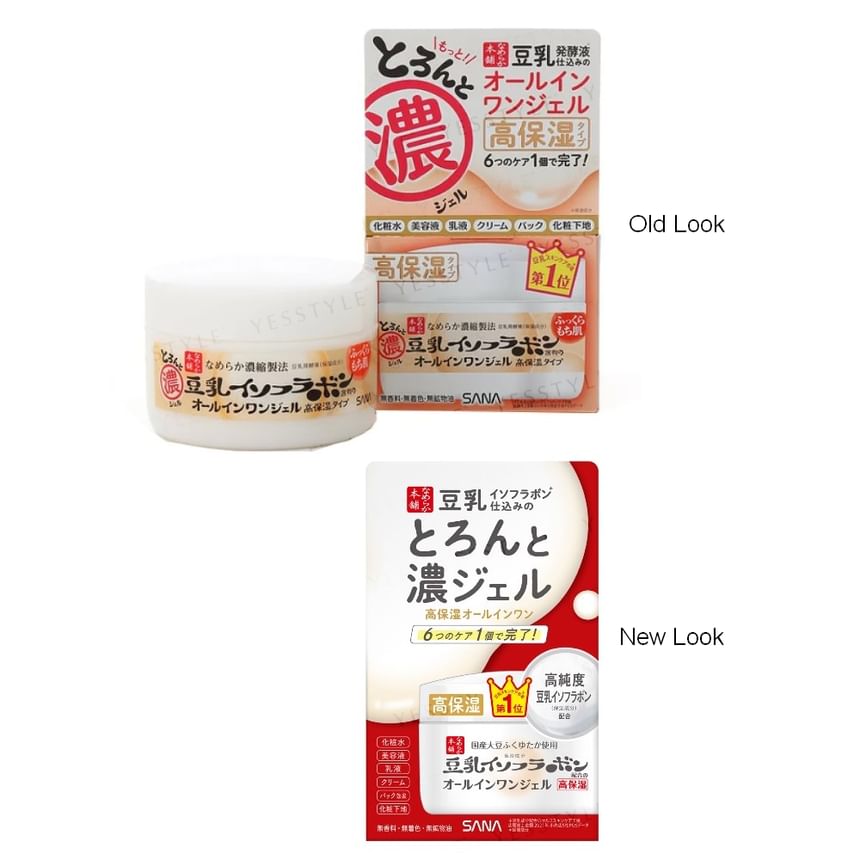 SANA - Sojamelk Moisture 6 In 1 Gelcrème Verrijkt