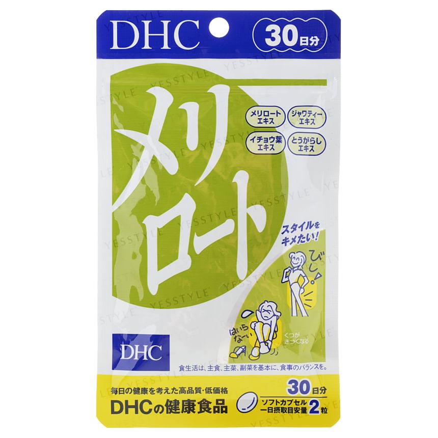 DHC - Meriroto Afslankcapsule