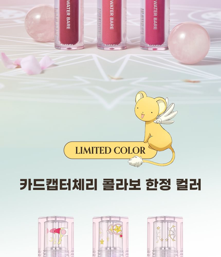 peripera - Water Bare Tint Cardcaptor Cherry Collection - 3 kleuren