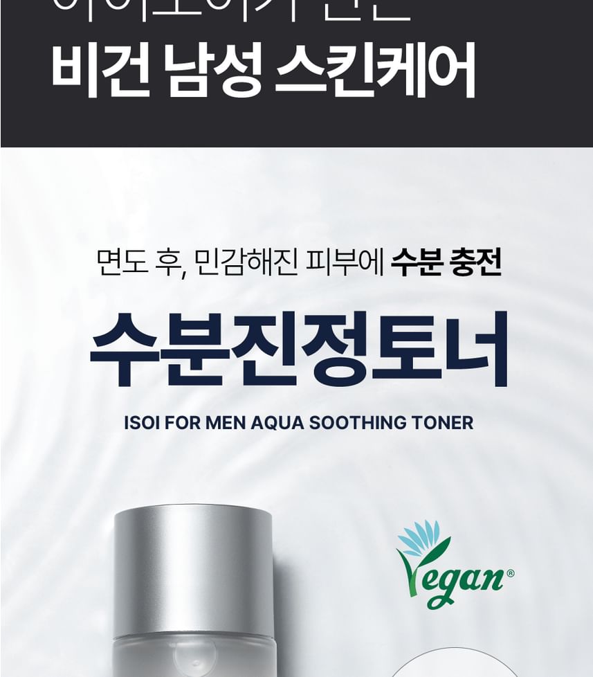 ISOI - Voor mannen Aqua Soothing Toner