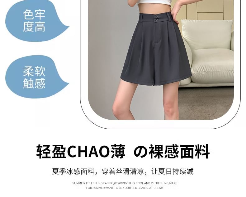 OGAWA - Hoge taille, effen, wijde pijpen shorts