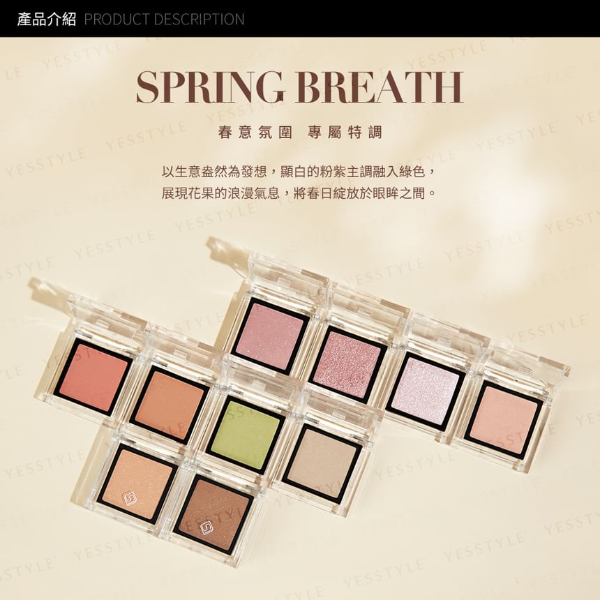 Solone - Single Eyeshadow Spring Breath-serie