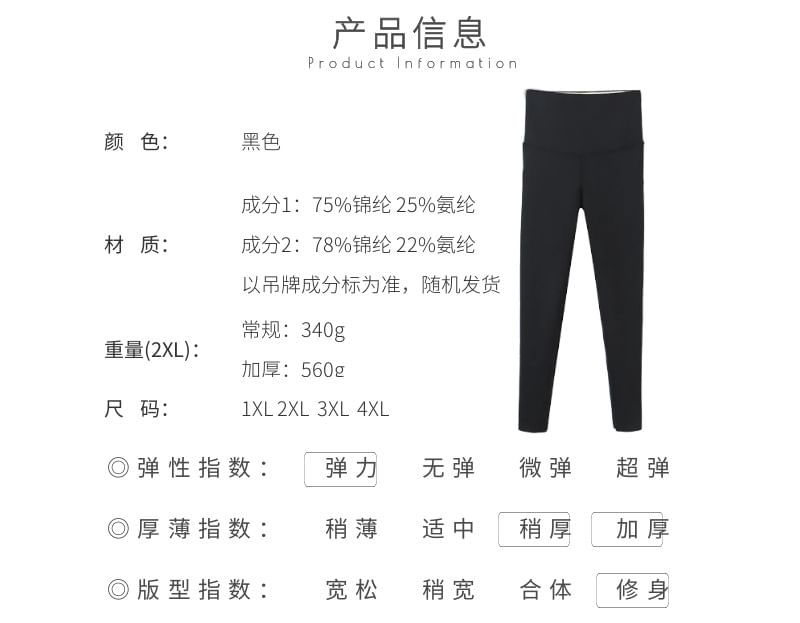 Telipino - Effen legging met fleecevoering (verschillende designs)