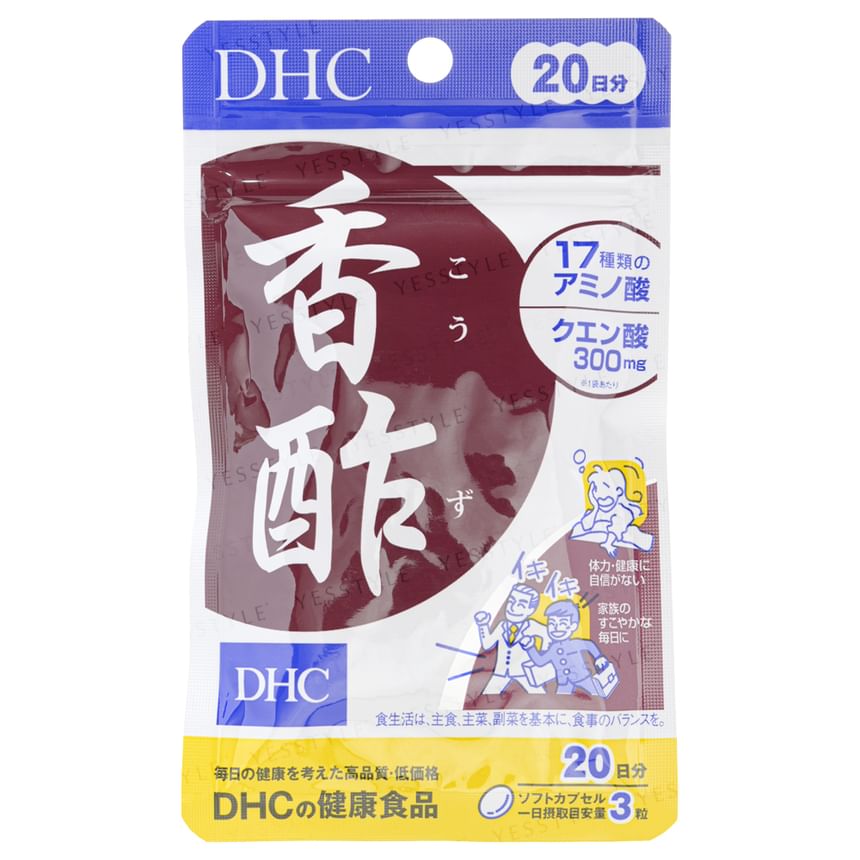 DHC - Zwarte Azijn Aromatische Azijn Capsule