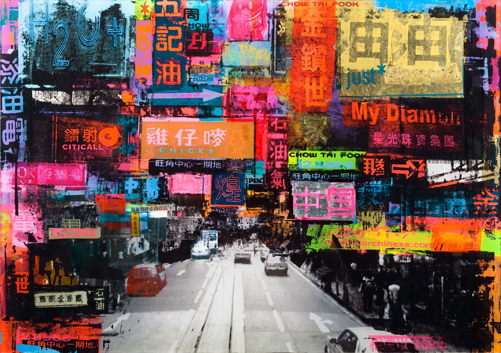 Hong Kong I by Sandra Rauch - Limited Edition. Edition of: 75. Signed.