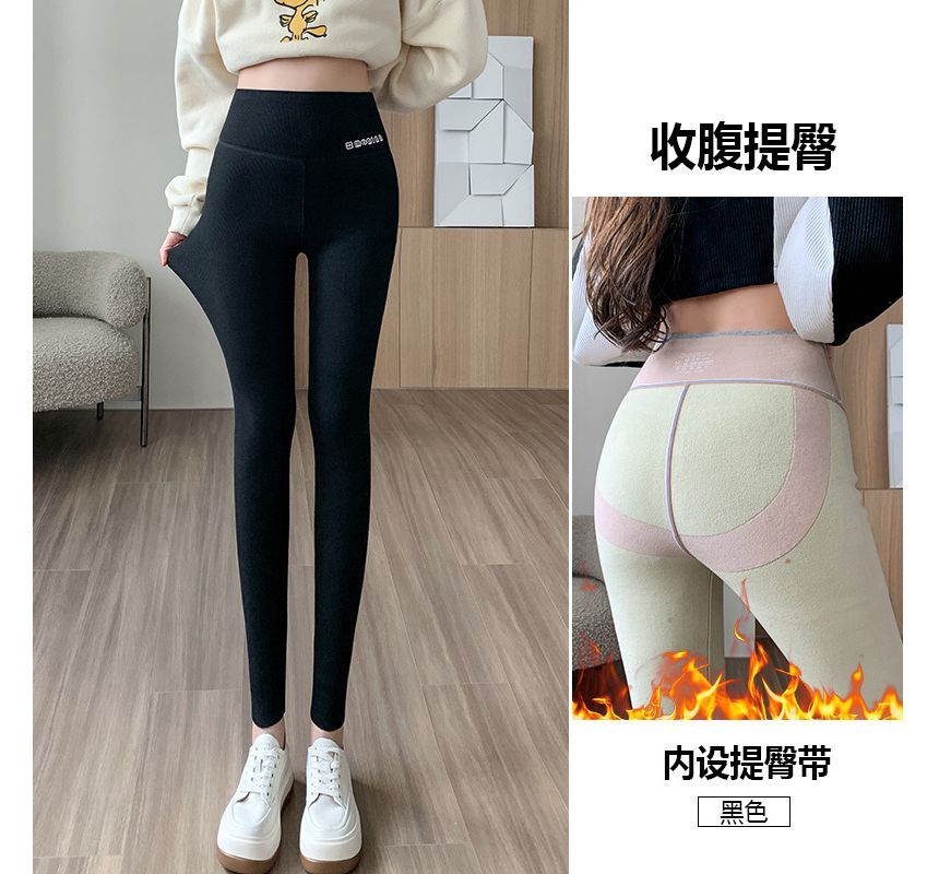 meirology - Legging met hoge taille en letters