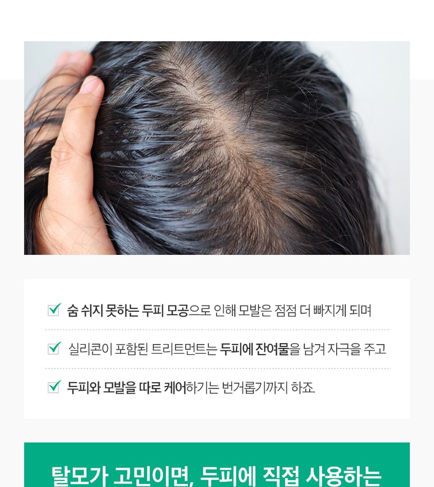 MASIL - ALLMASIL Vegan 8 Seconds Scalp Hair-Loss Hair Mask Jumbo