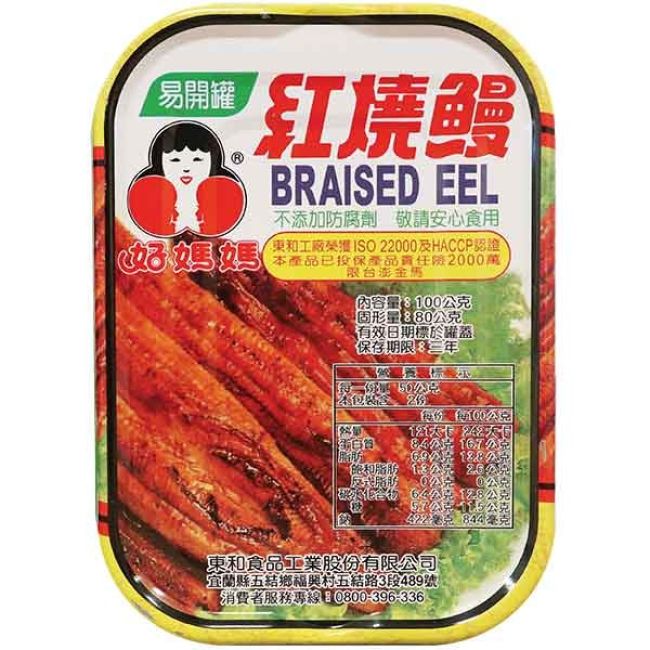 Howmama Gestoofde Paling 100g