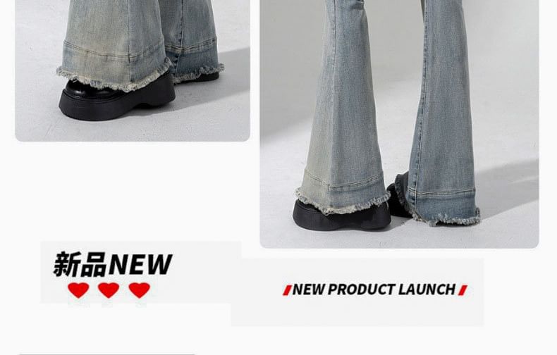 Baoinie - High Rise Washed Flared Jeans