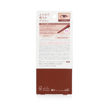 Love Liner Pencil Eyeliner