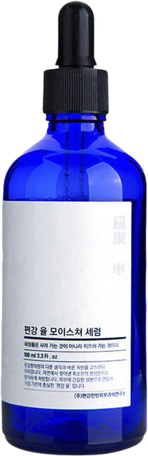 Pyunkang Yul Moisture serum