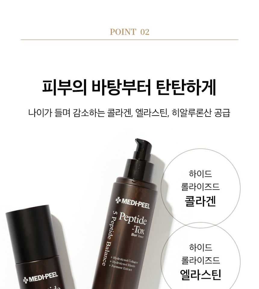 MEDI-PEEL - Peptide-Tox Bor Toner