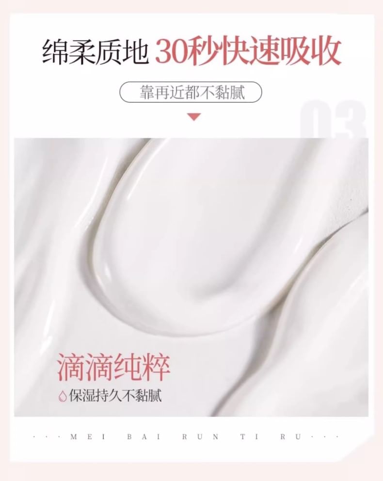 MEIKING - Hydraterende bodylotion