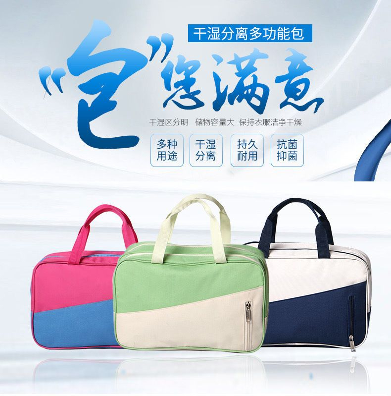 Evorest Bags - Tweekleurige toilettas
