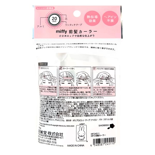 SHOBIDO - Nijntje Volumizing Roller Haarclip