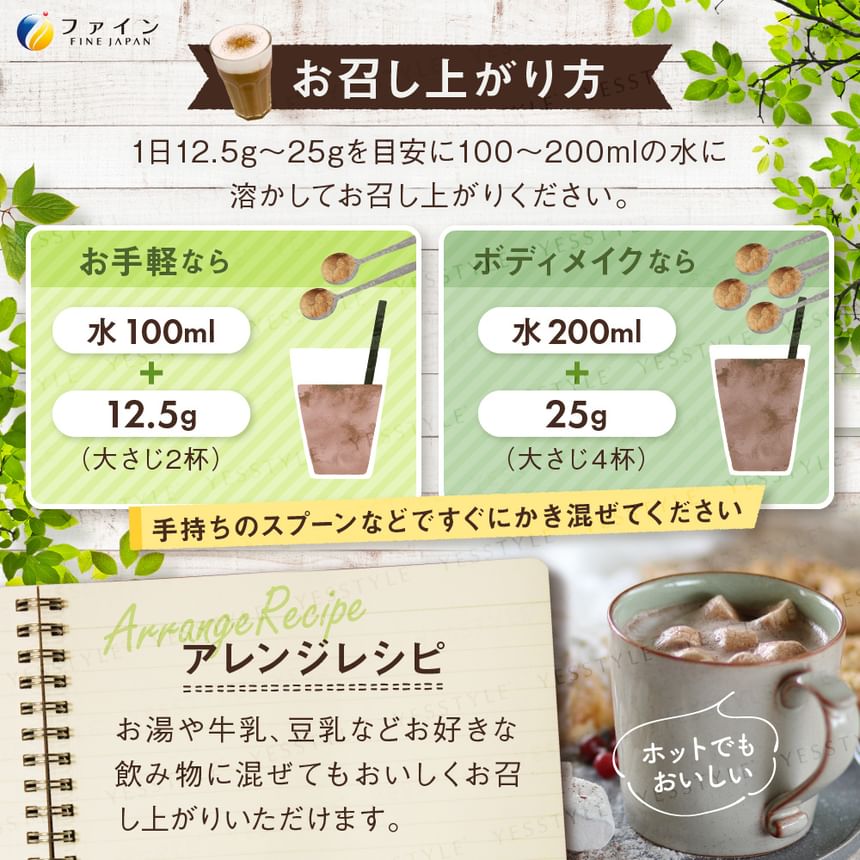 FINE JAPAN - AYA Selection Proteïne Dieet Poeder Melkthee Smaak