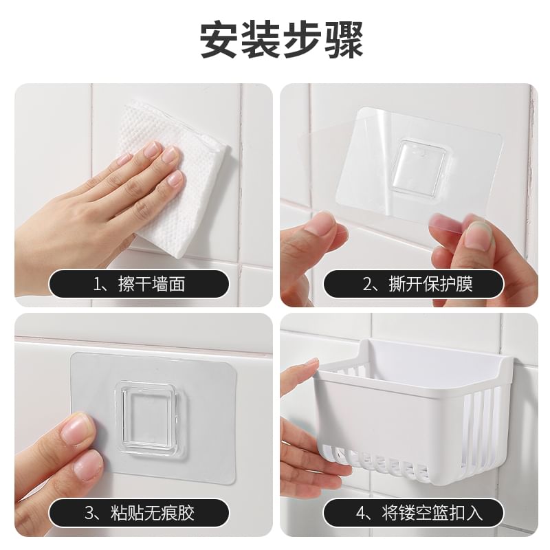 KIizzi - Plastic zelfklevende organizer / set (verschillende designs)