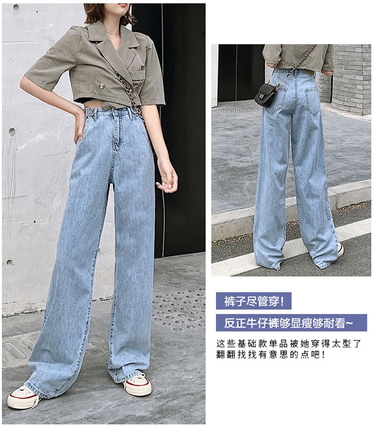 Denimot - High-waist gewassen wijde jeans
