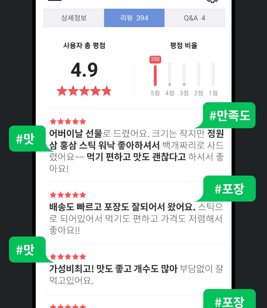 JUNGWONSAM - Koreaanse rode ginseng-extractstick