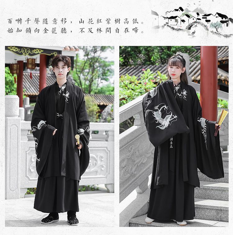 Meisjesbenodigdheden - Hanfu-jas / Hanfu-kostuum / set
