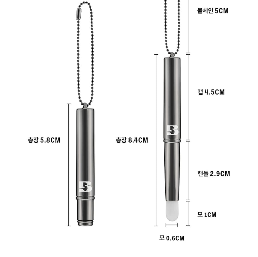 BRAYE - Pocket Lip Brush - 2 soorten