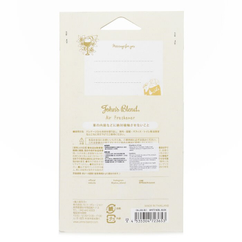John's Blend Air Freshener - White Noel Musk 1pc