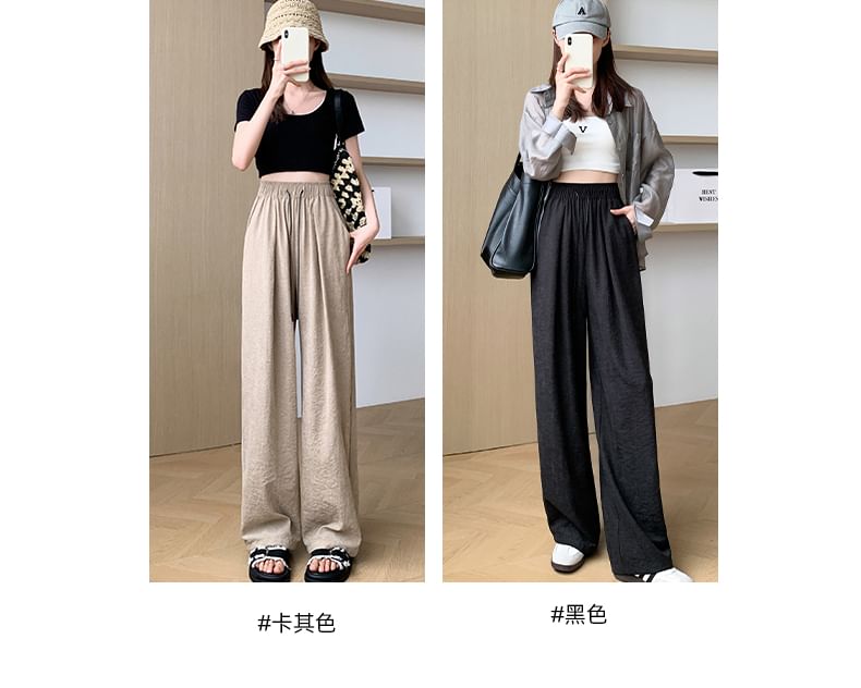 evanesce - High Rise Plain Drawstring Wide Leg Sweatpants