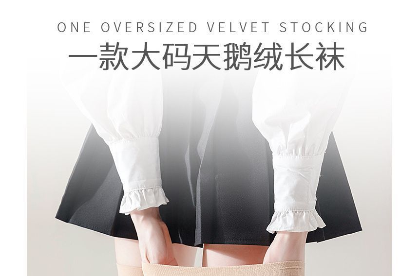Lychee - Effen overknee sokken