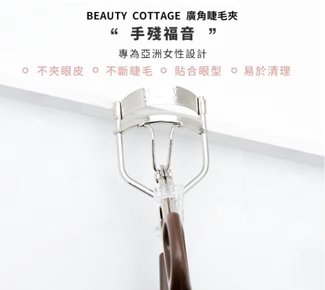 MISTINE - Beauty Cottage Natural Curve Wimperkruller