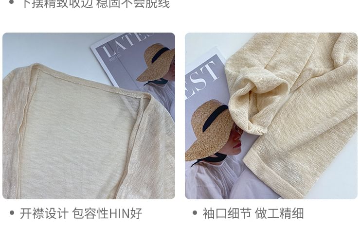 Onipixiy - Effen Bolero Cardigan
