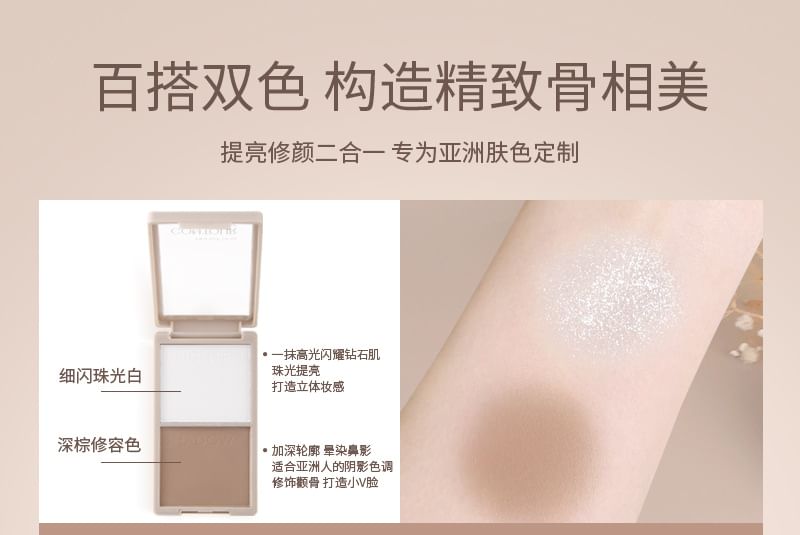 Heng Fang - Light Focus Silky Contouring Highlighter Palette - 2 soorten