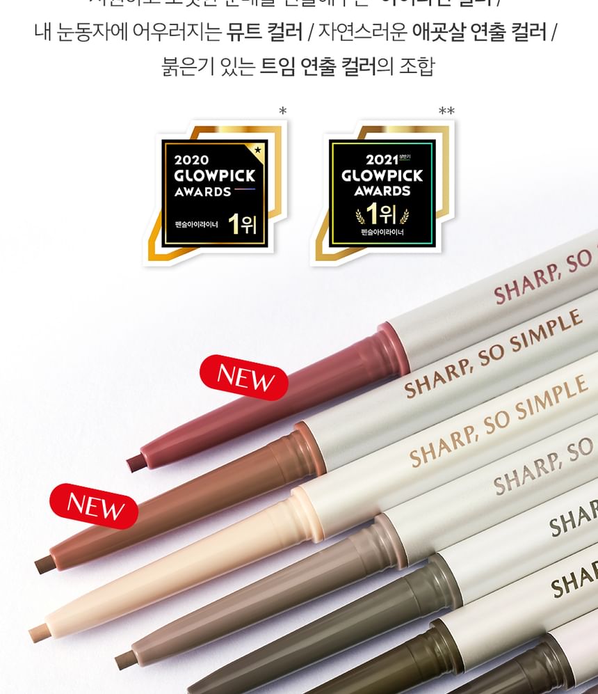 CLIO - Sharp So Simple waterdichte potloodliner - 9 kleuren