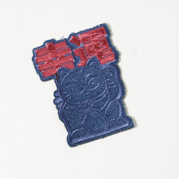 Atelier Veritas-Denim patch gelukskat 8,5x6cm