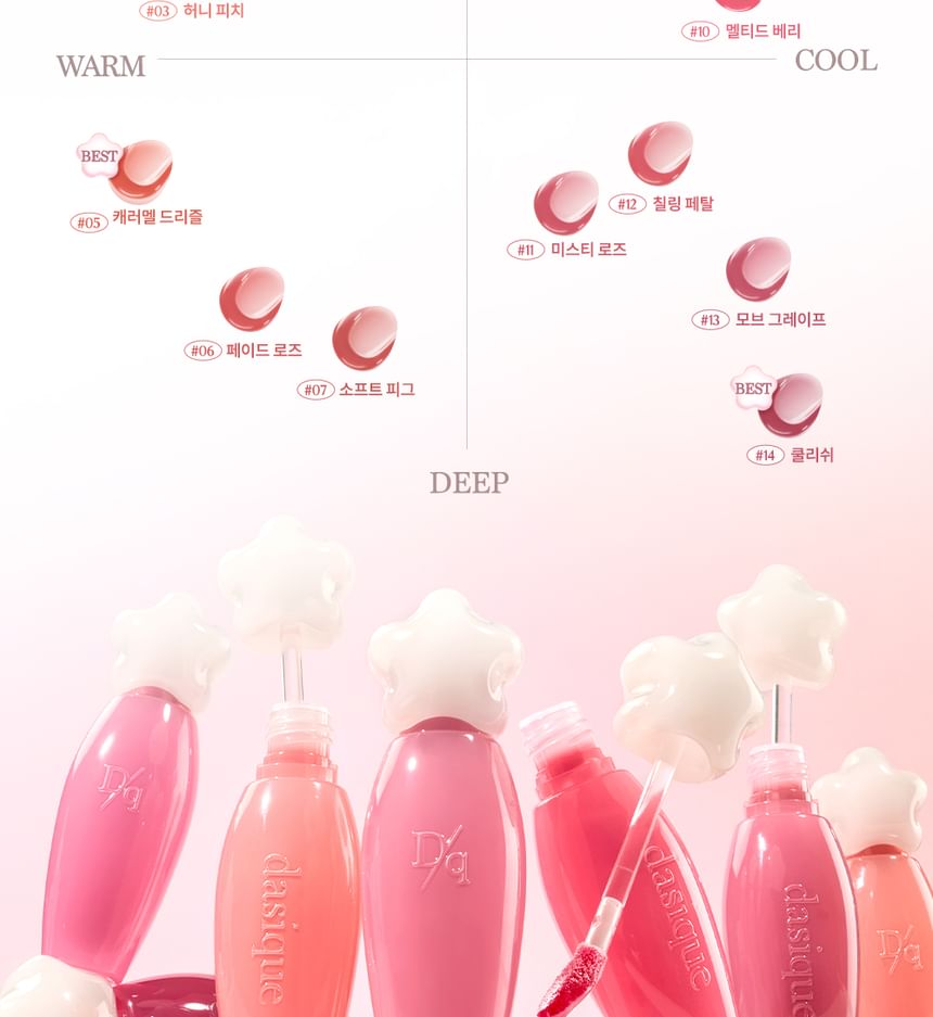 dasique - Pure Water Lip Gloss Pink Blossom Collection - 2 kleuren