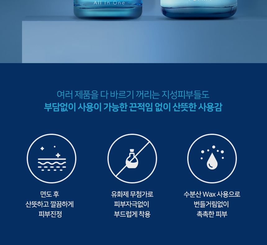 VONIN - Alles-in-één Hydrate Special Set