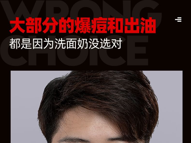 MANCODES - Vulkaanmodder Balancing Cleanser