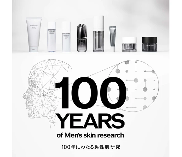 Shiseido Skin Empowering Cream Tagescreme