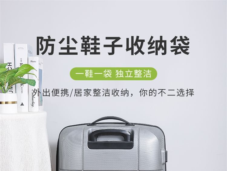 Evorest Bags - Mesh schoenentas (verschillende ontwerpen)