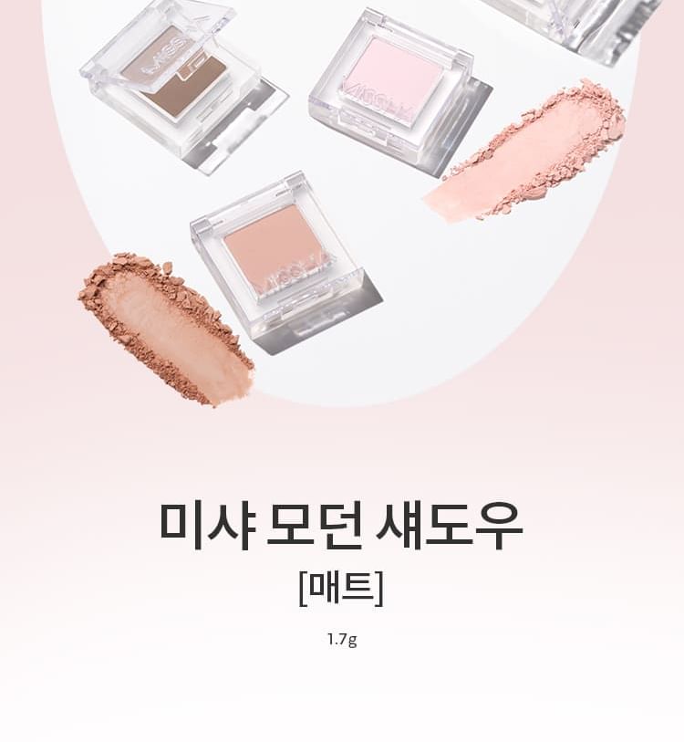 MISSHA - Modern Shadow NIEUW Matte - 16 kleuren