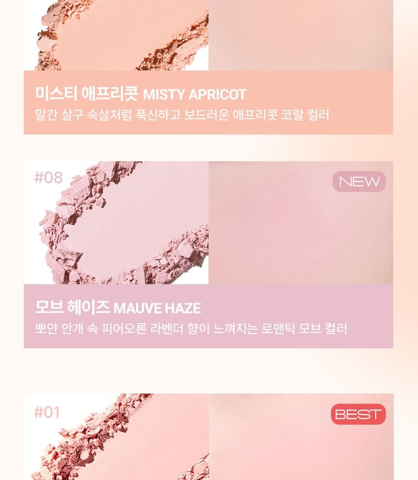 VDL - Cheek Stain Blusher - 7 kleuren