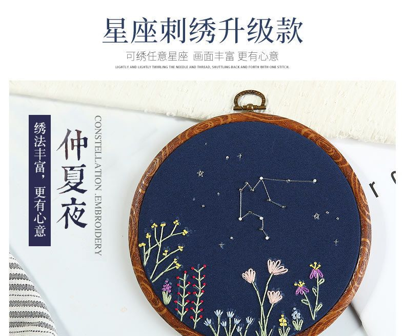 Embroidery Kingdom - Zodiac DIY borduurpakket