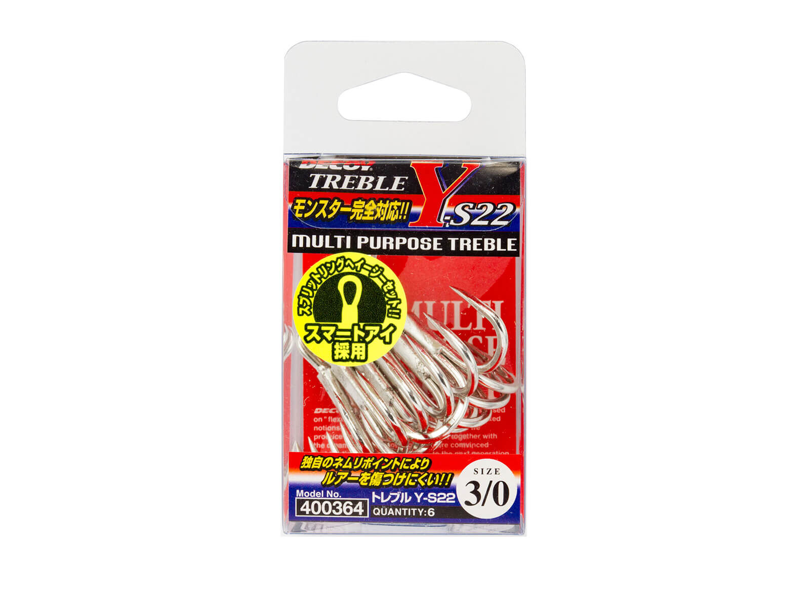 DECOY Y-S22 Drillinge - Gr. 5/0