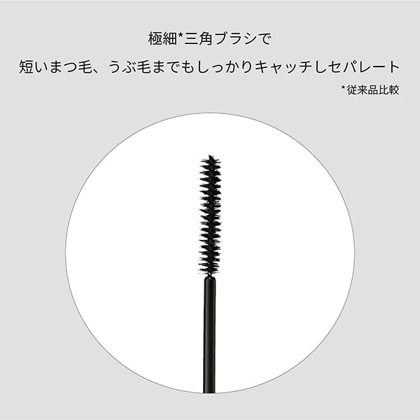 ettusais - Eye Edition Mascara