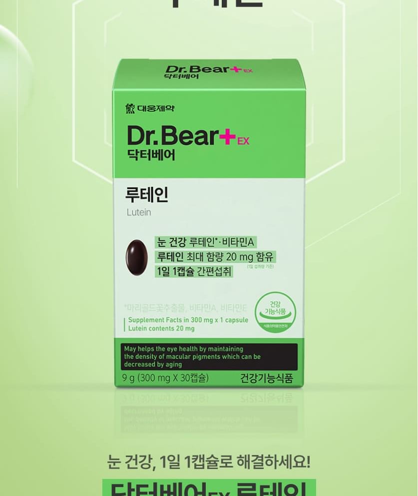 DAEWOONG - Dr.Bear+ EX Lutein