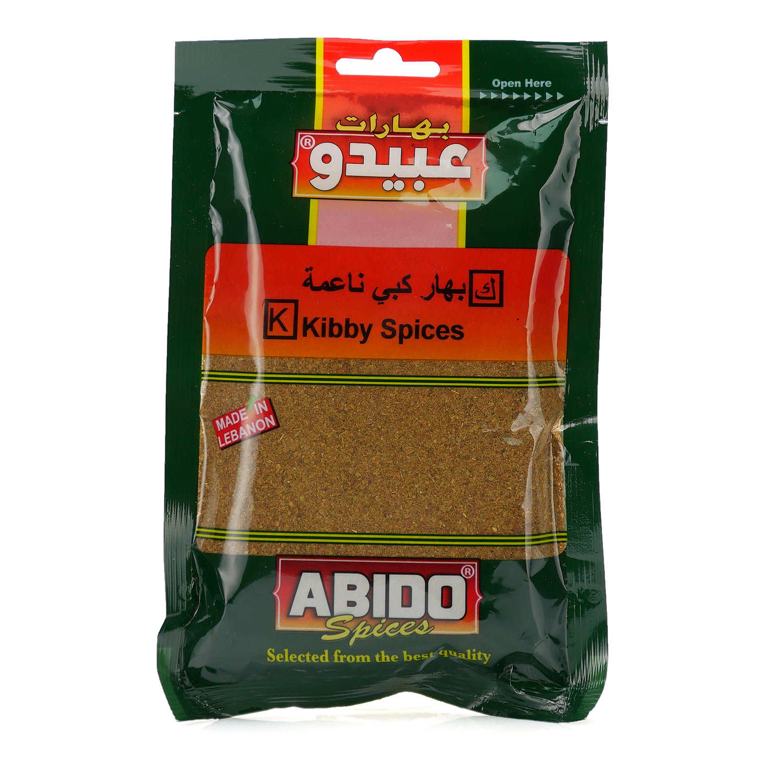 Mélange d'épices pour Kébbé