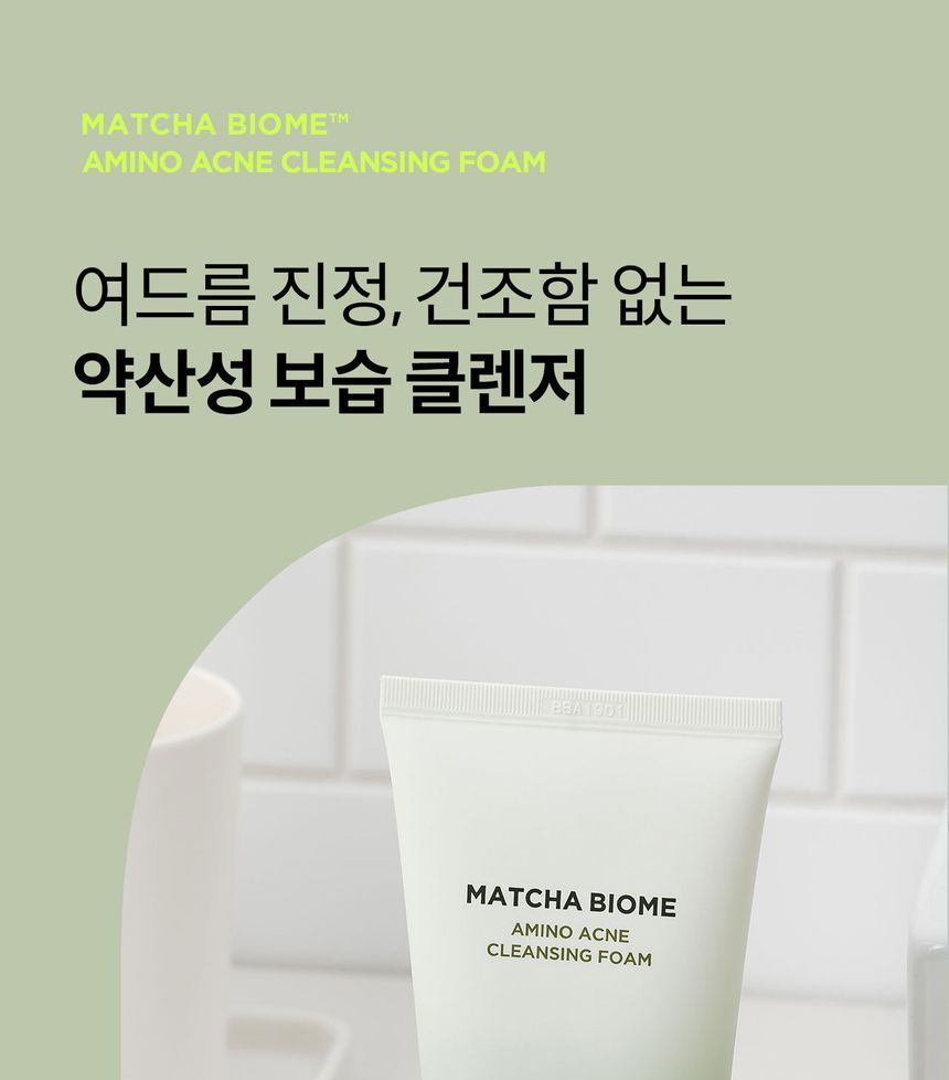 heimish - Matcha Biome Amino Acne Reinigingsschuim
